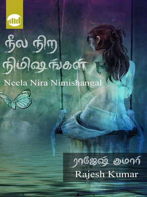 Title details for Neela Nira Nimishangal by Rajesh Kumar - Available